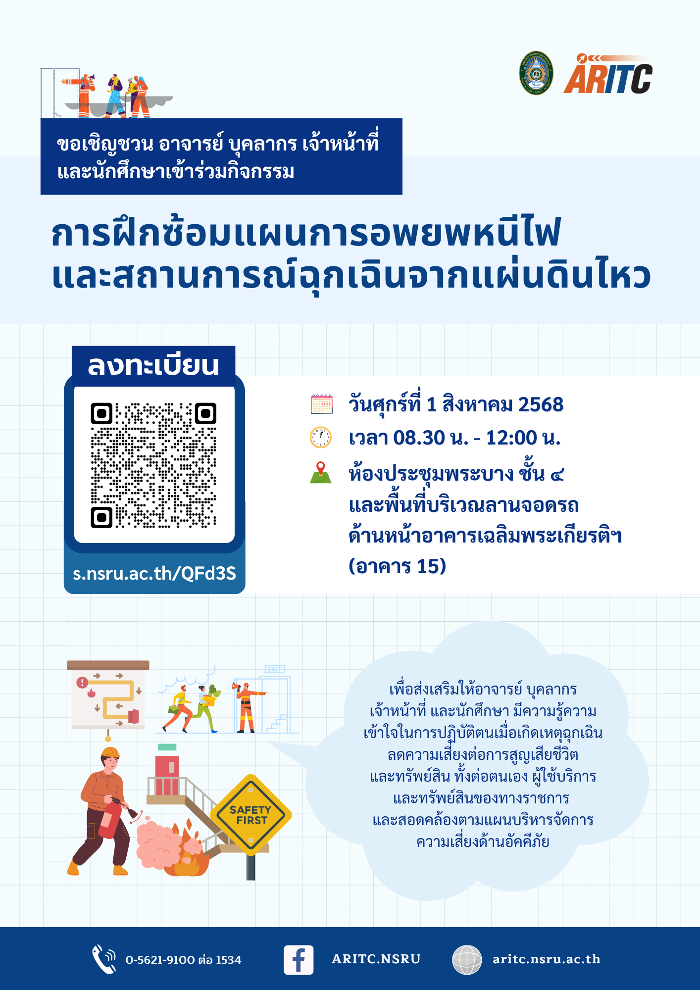aritc