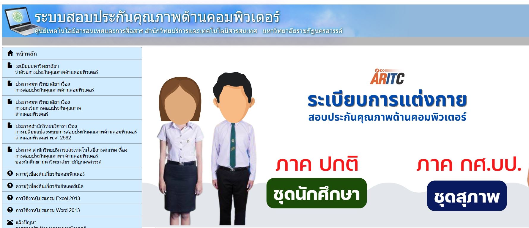 รูป